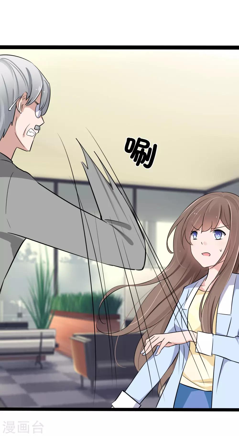 第128话 胜算渺茫？-第86话