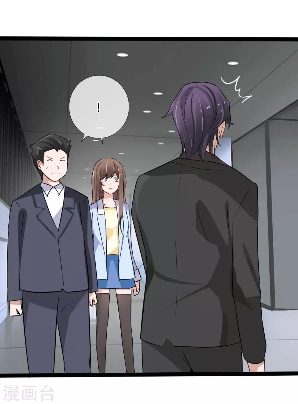 第128话 胜算渺茫？-第86话