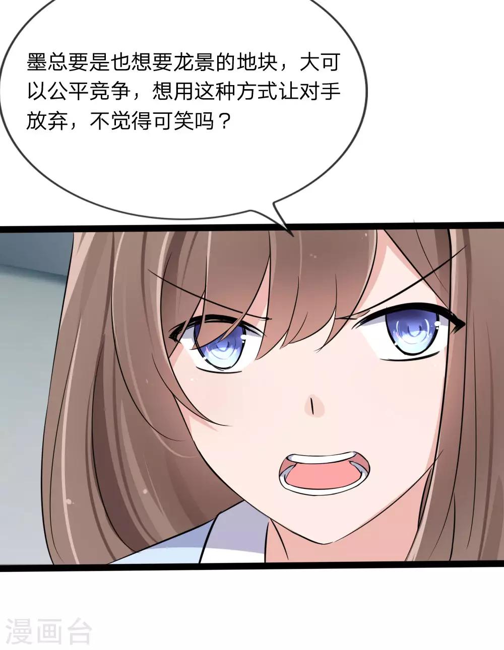 第128话 胜算渺茫？-第86话