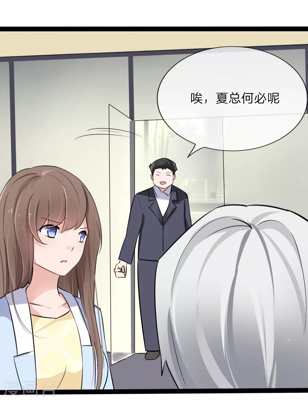 第128话 胜算渺茫？-第86话