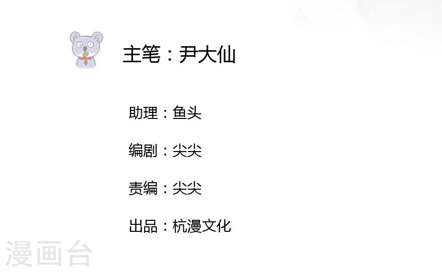 第10话 豪门罪 未婚妻的挑衅-第10话