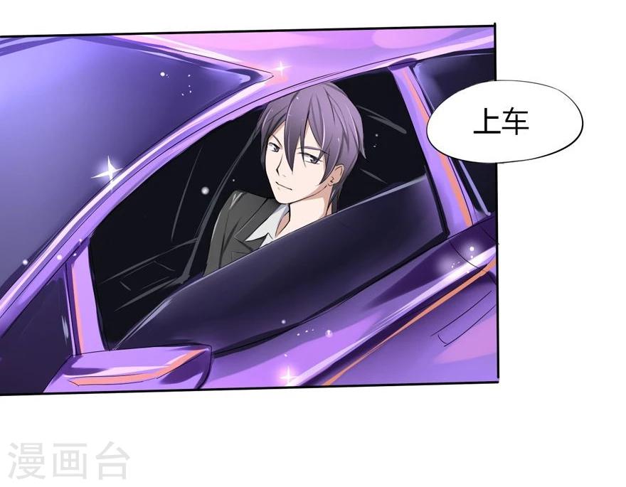 第10话 豪门罪 未婚妻的挑衅-第10话