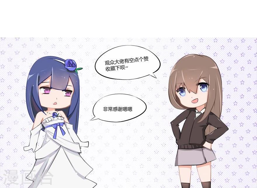 第10话 豪门罪 未婚妻的挑衅-第10话