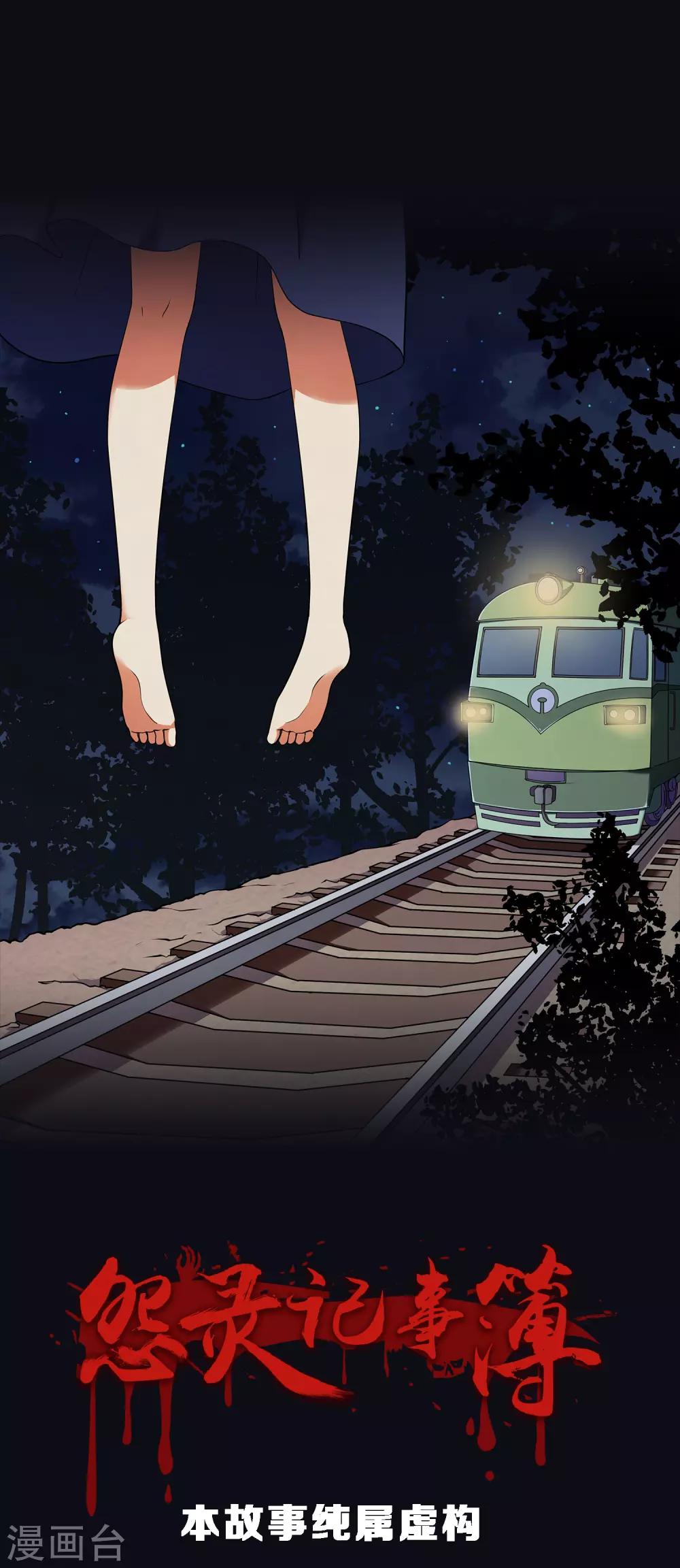 第1话 毕业季-第2话