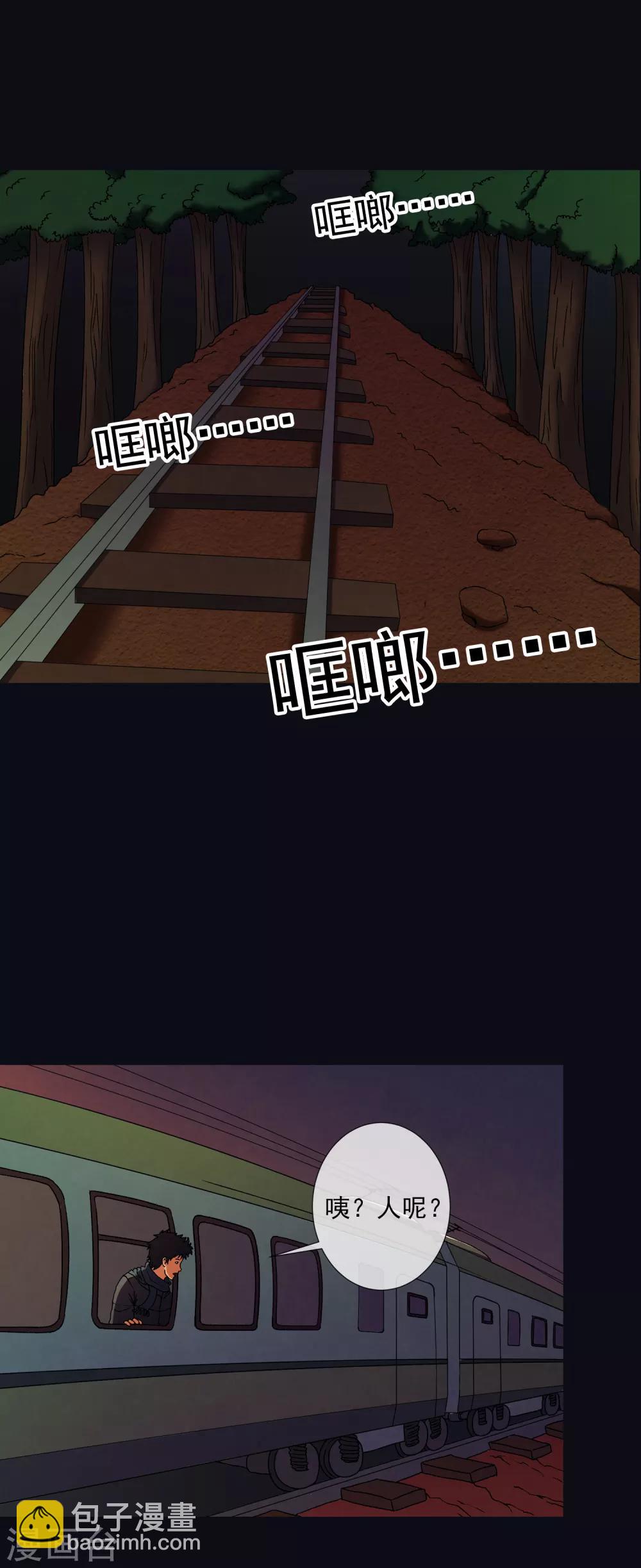 第1话 毕业季-第2话