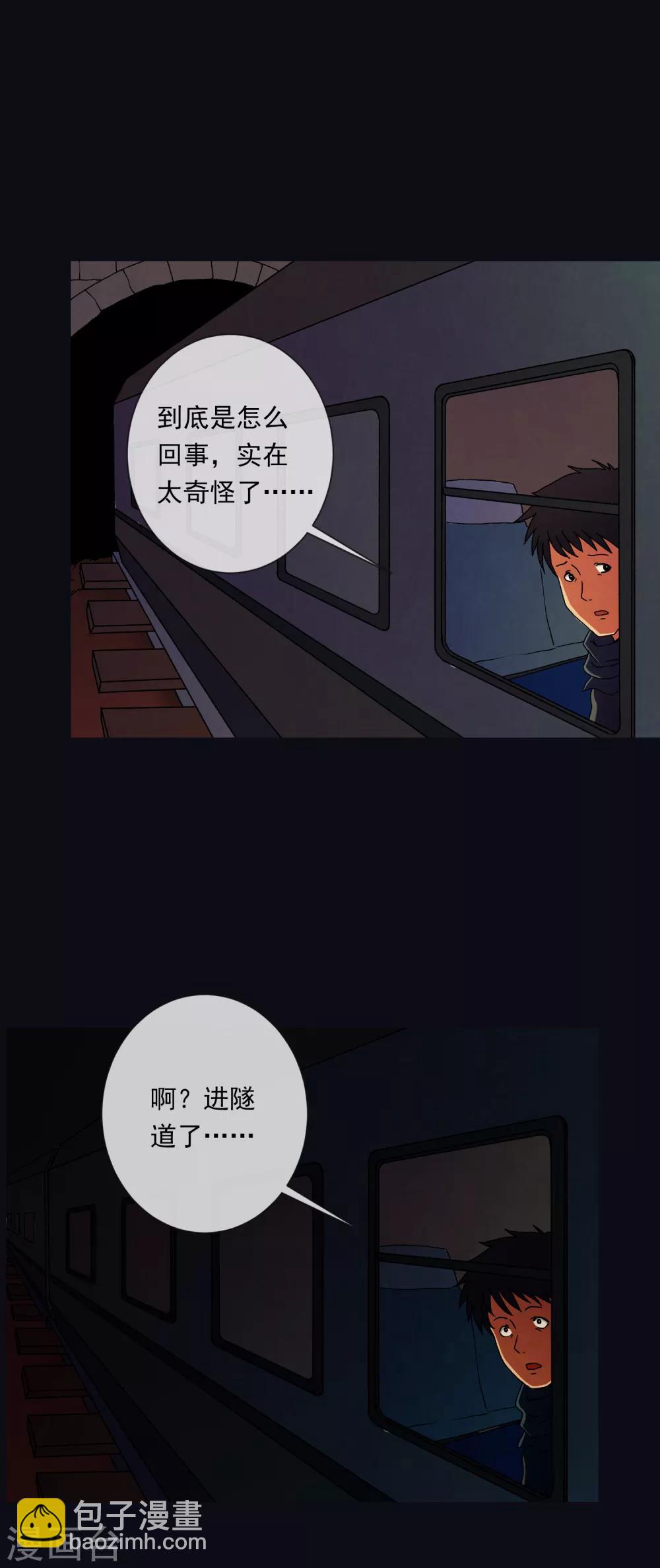 第1话 毕业季-第2话