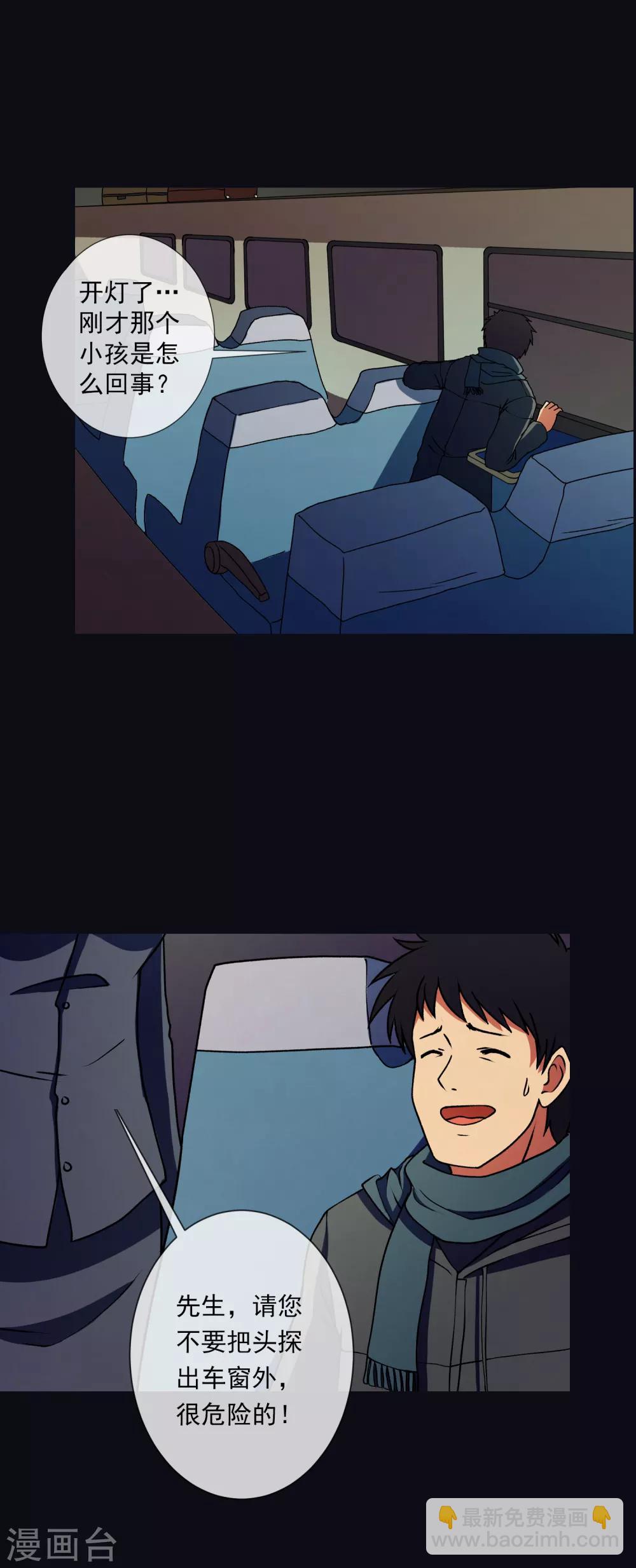 第1话 毕业季-第2话