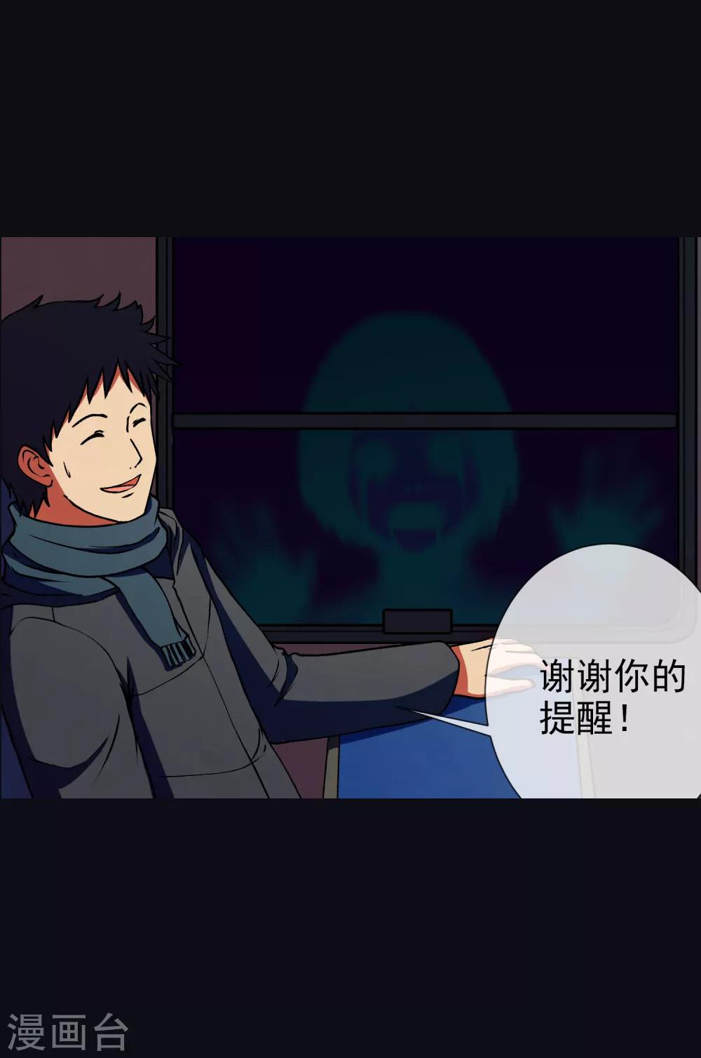 第1话 毕业季-第2话