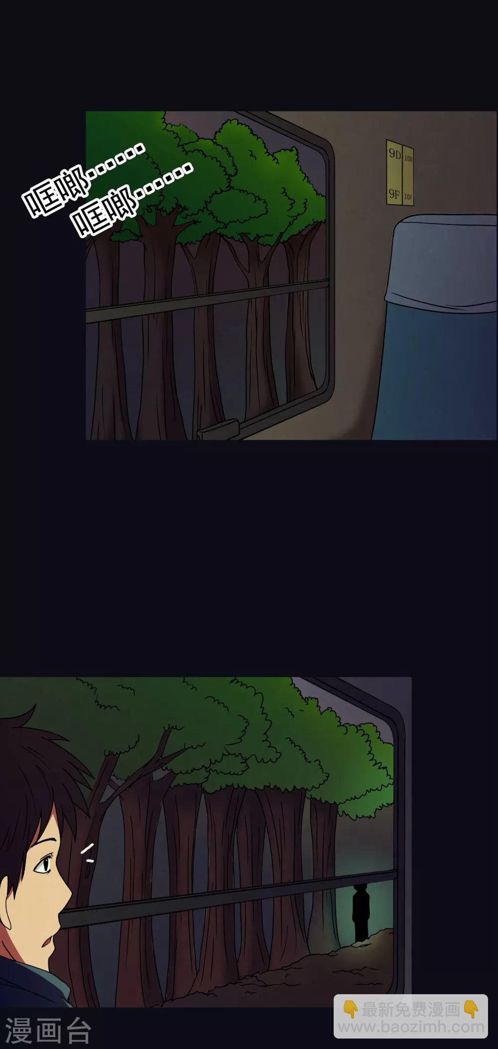 第1话 毕业季-第2话