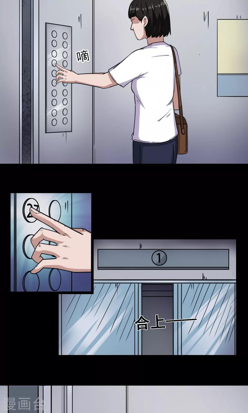 第11话 雨衣(1/2)-第12话