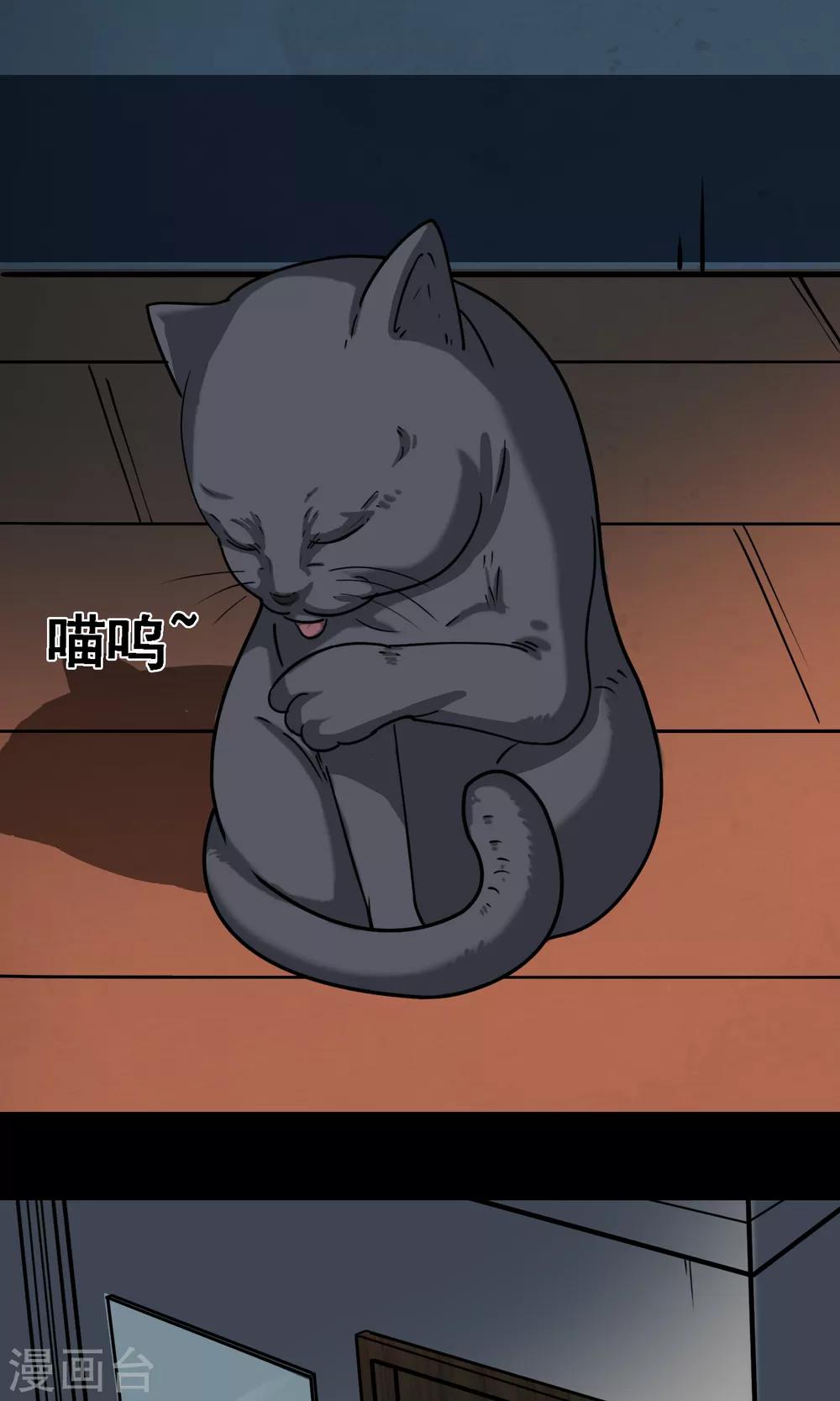 第11话 雨衣(1/2)-第12话