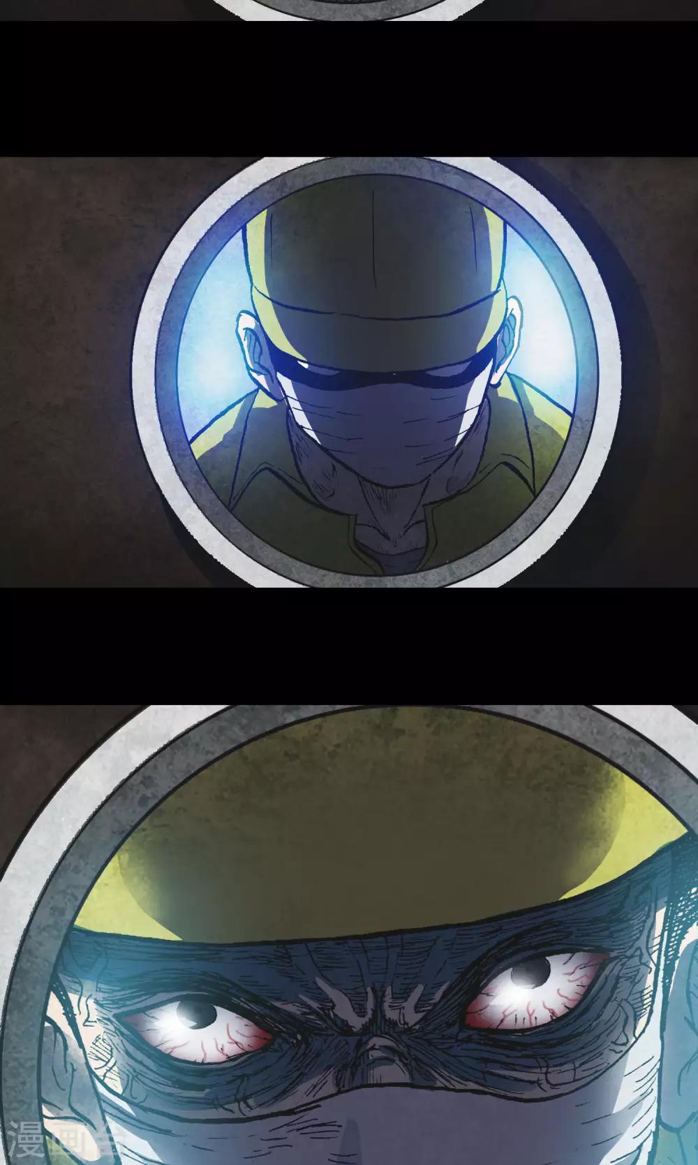 第15话 快递(1/2)-第16话