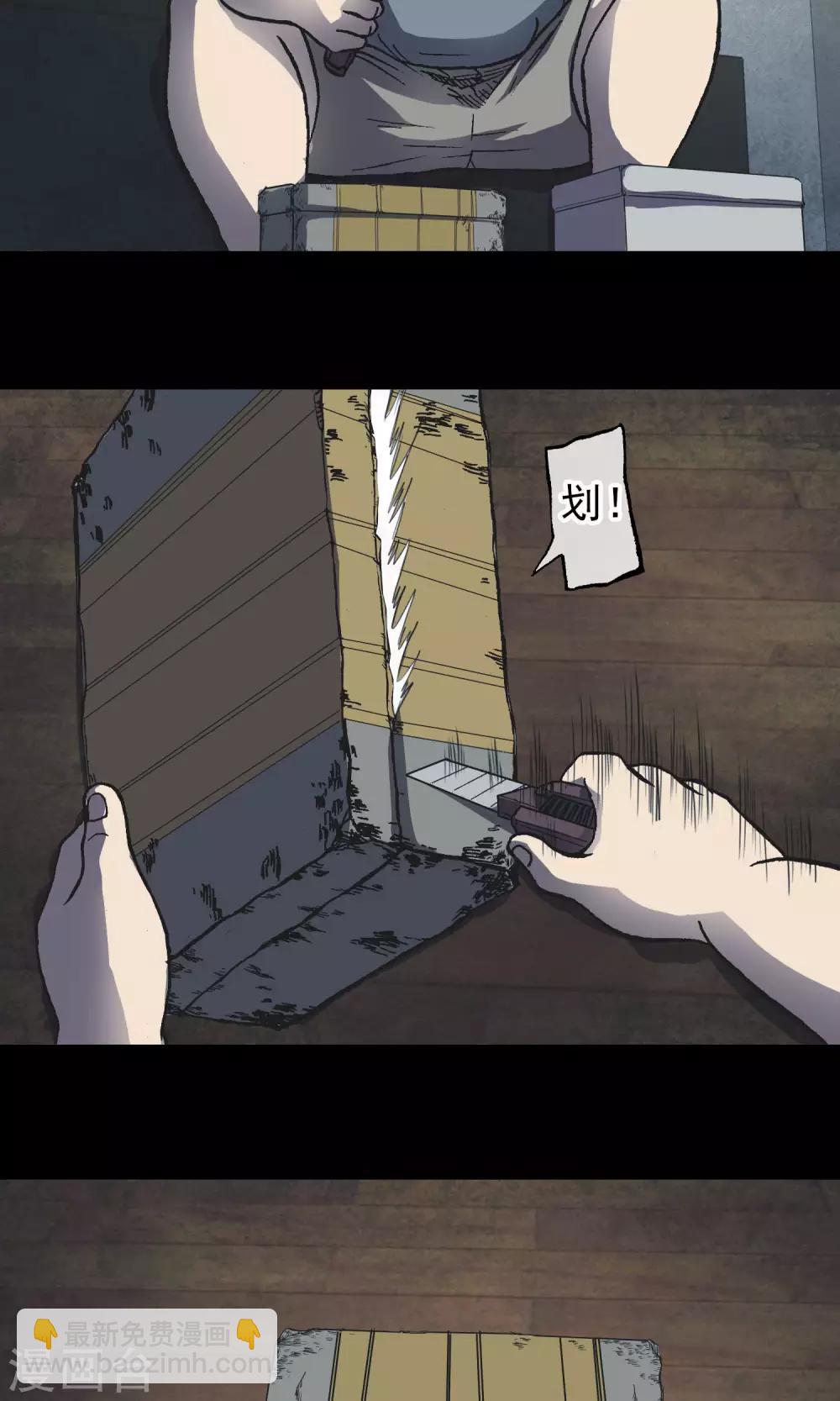 第15话 快递(1/2)-第16话