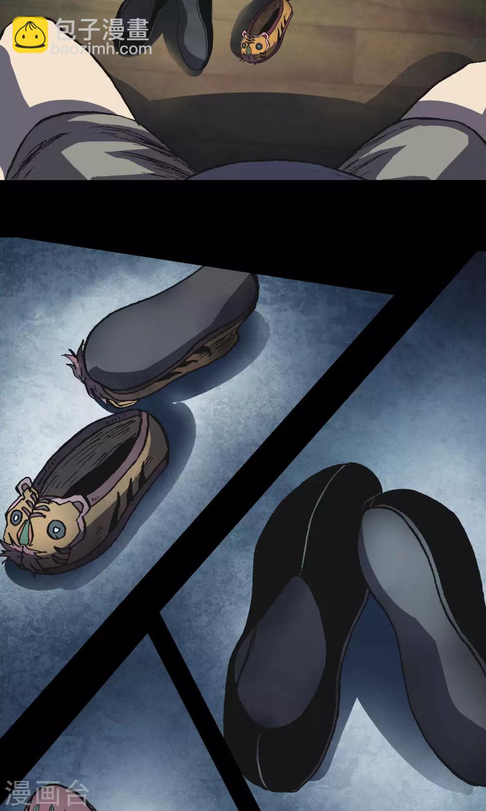 第15话 快递(1/2)-第16话