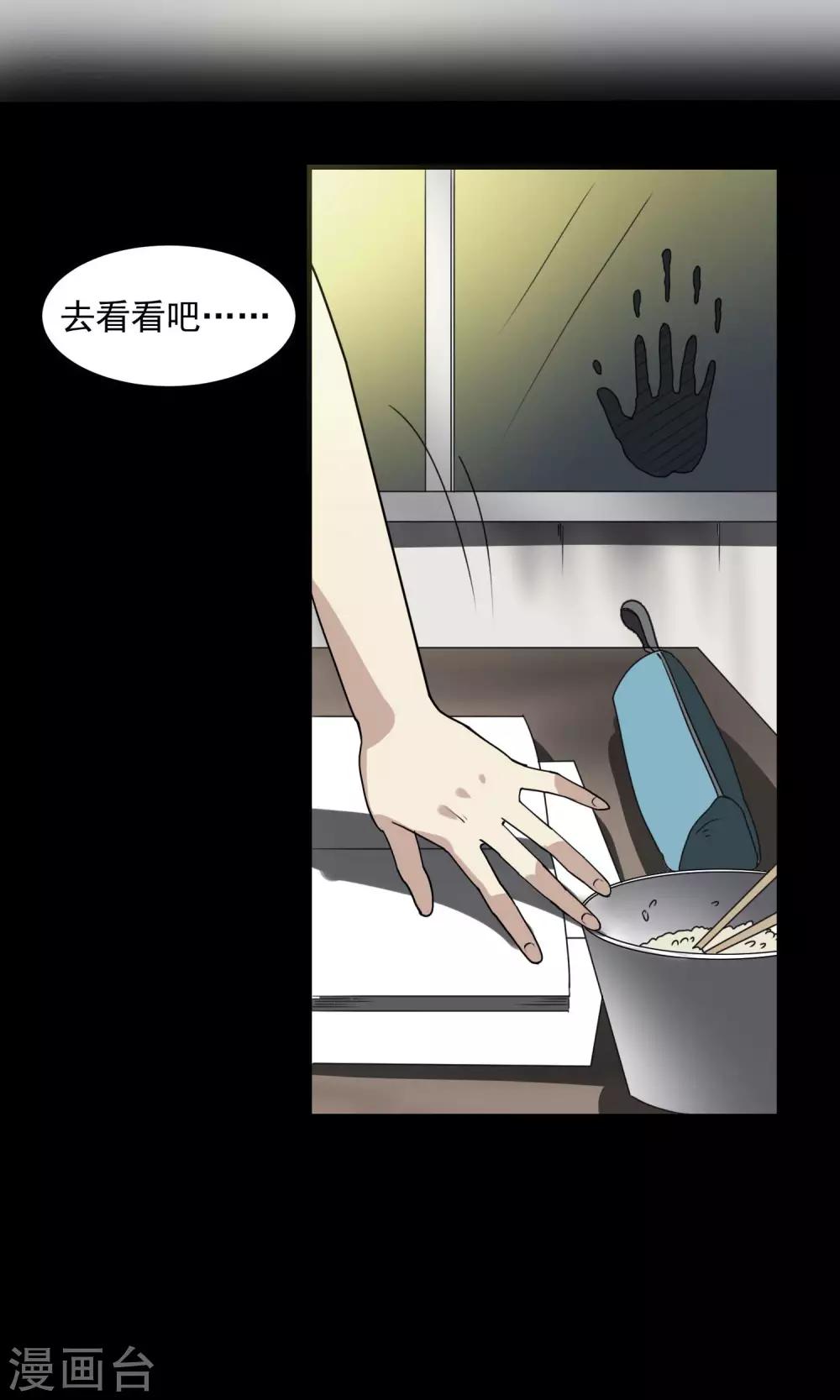 第17话 自习室-第18话