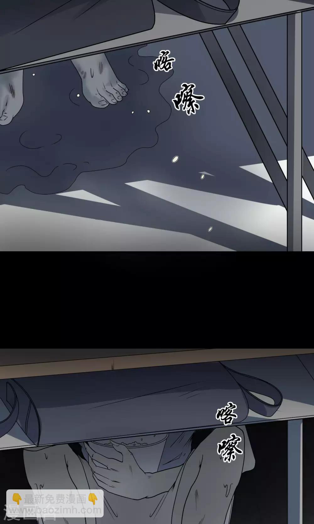 第17话 自习室-第18话