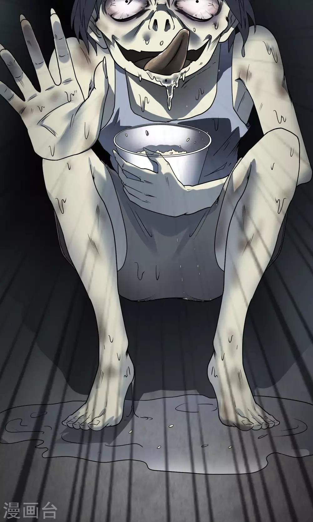 第17话 自习室-第18话