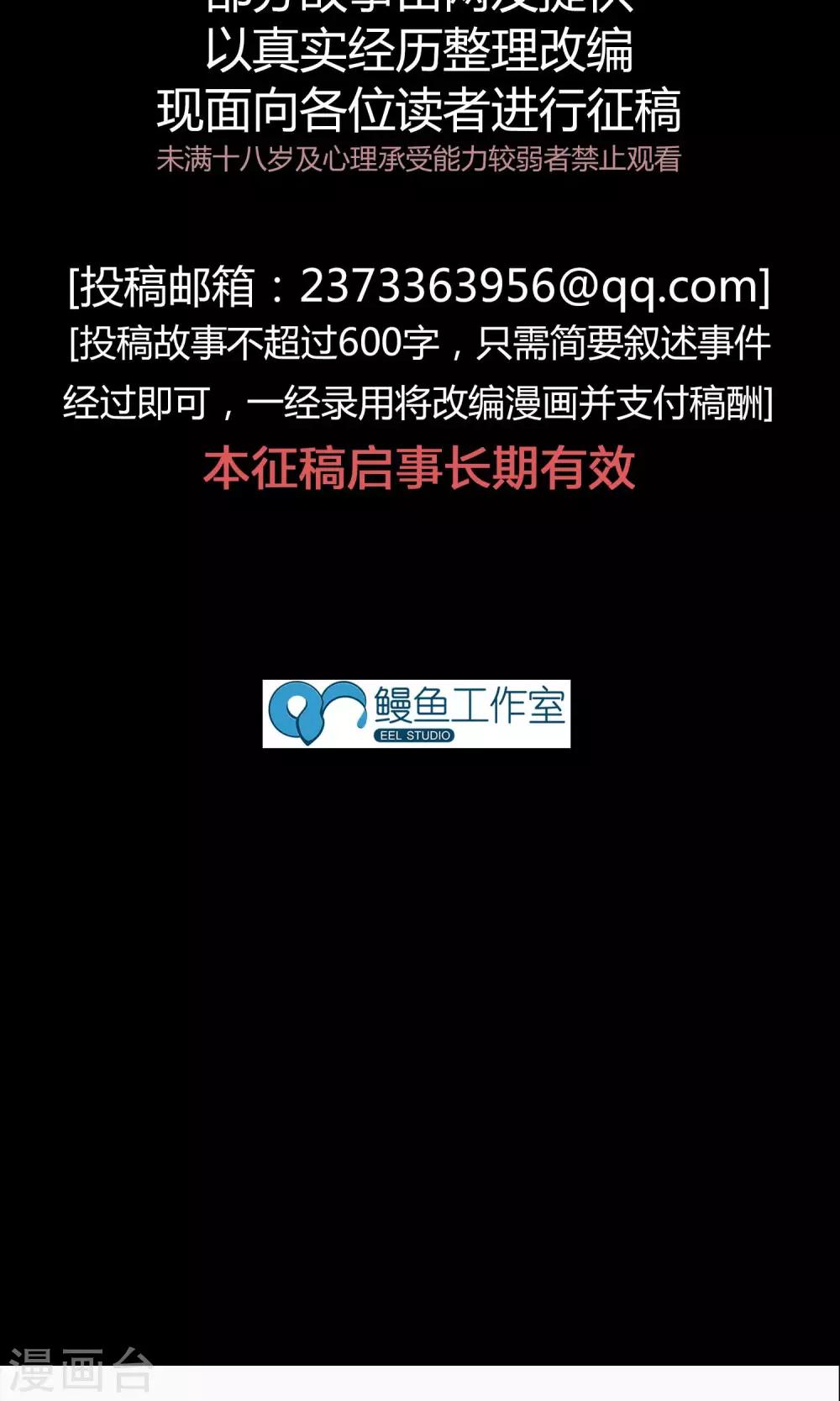 第17话 自习室-第18话