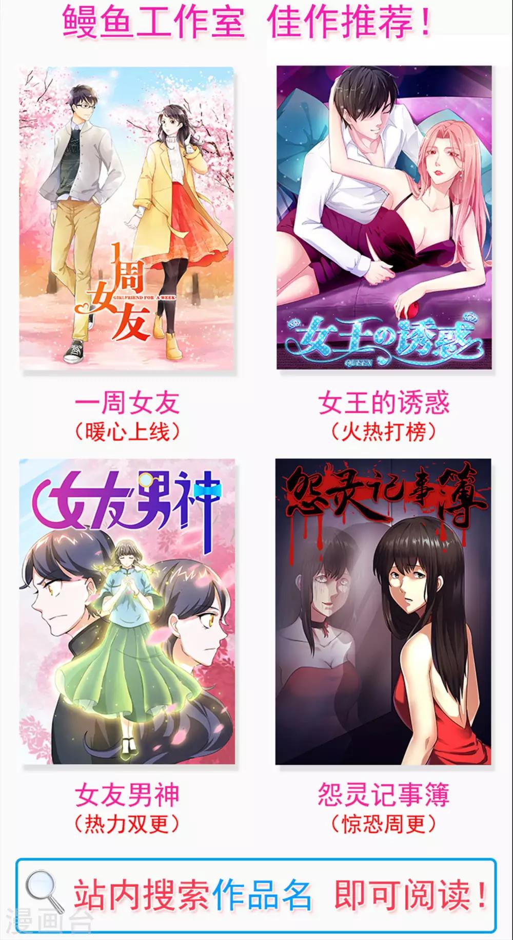 第17话 自习室-第18话