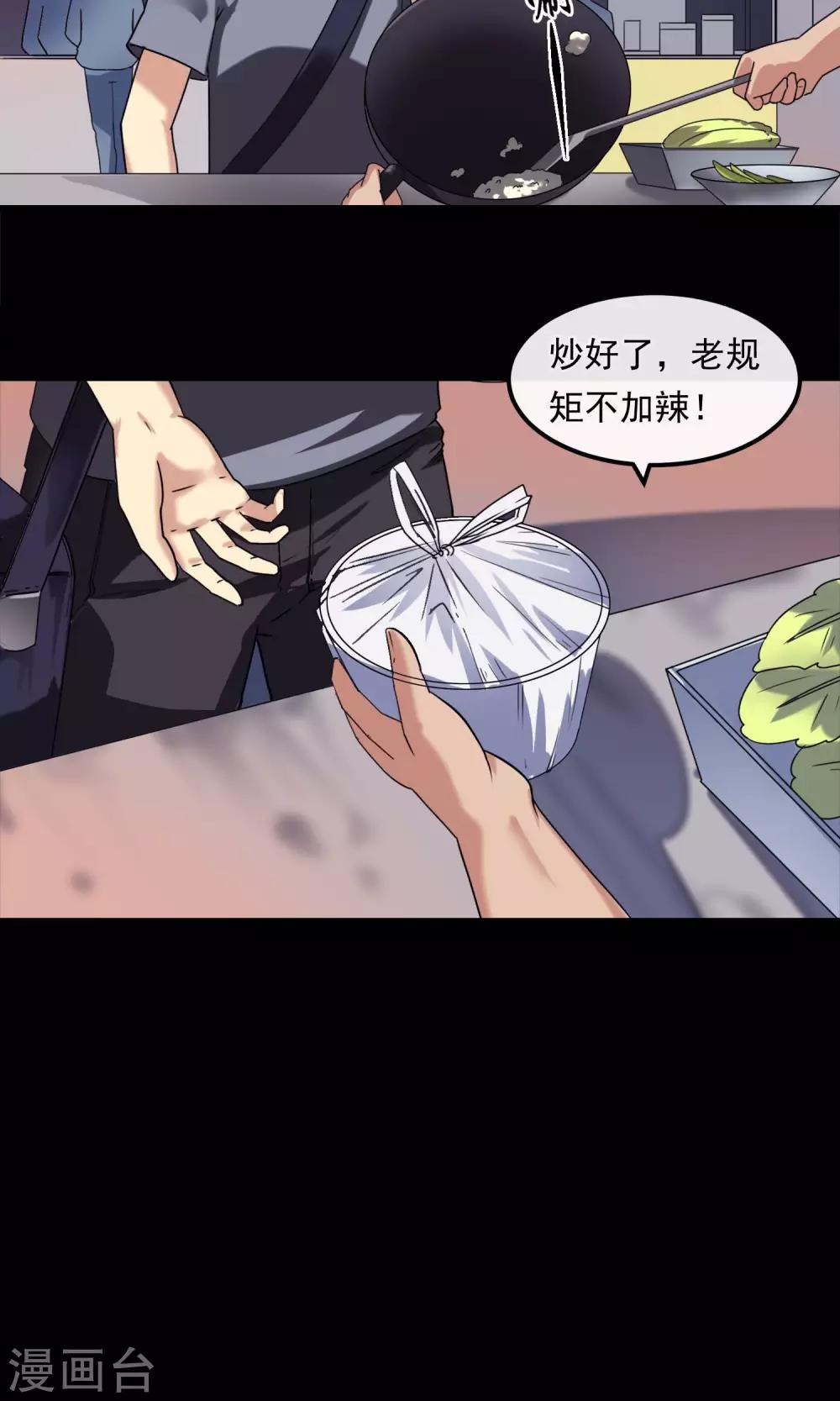 第17话 自习室-第18话