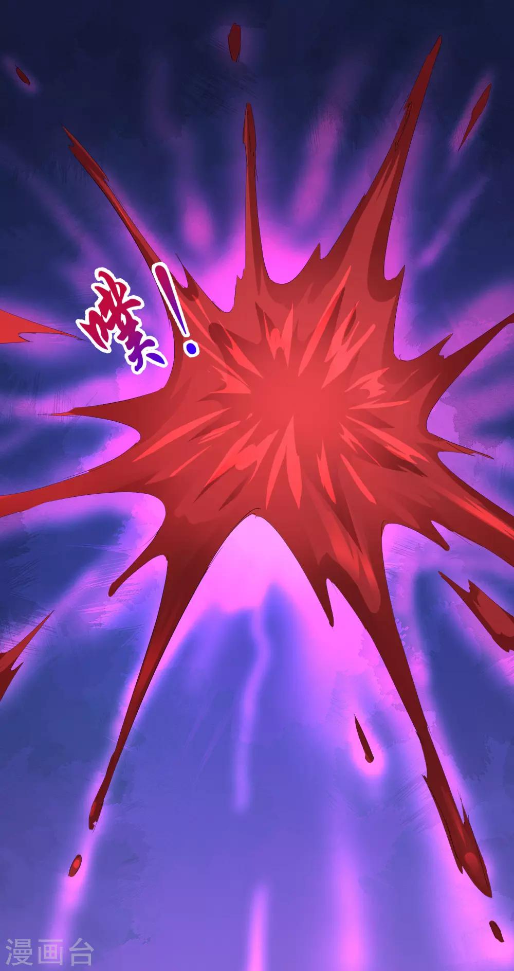 第19话 飞蚊症-第20话