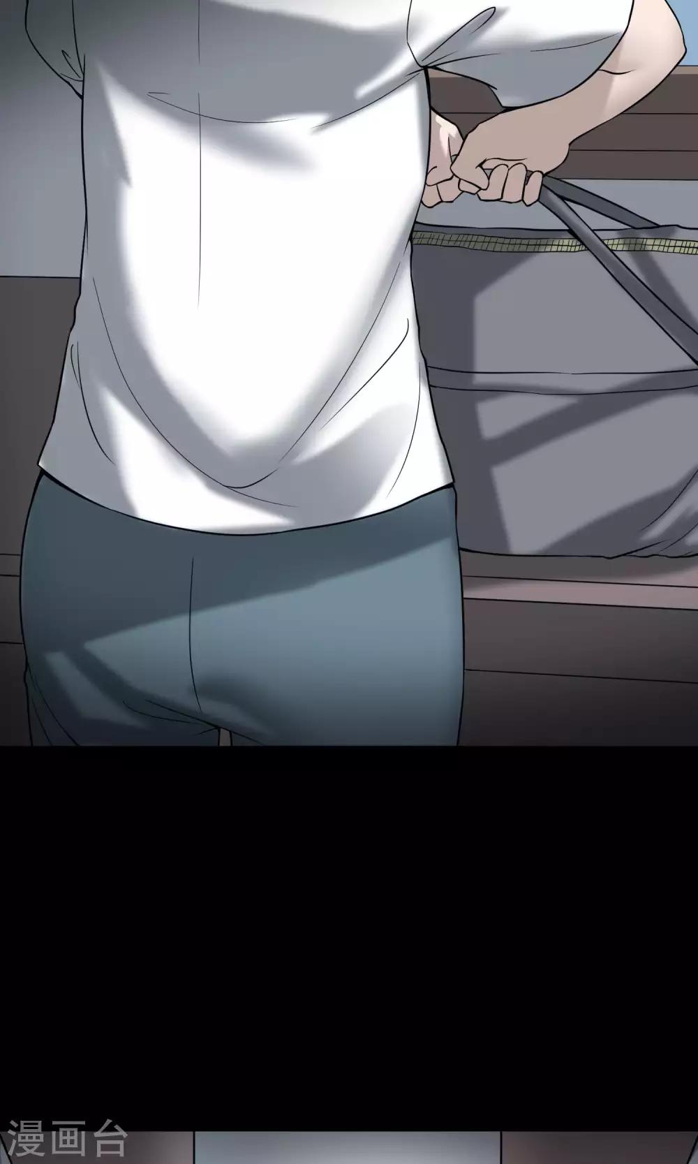 第21话 敲门(1/2)-第22话