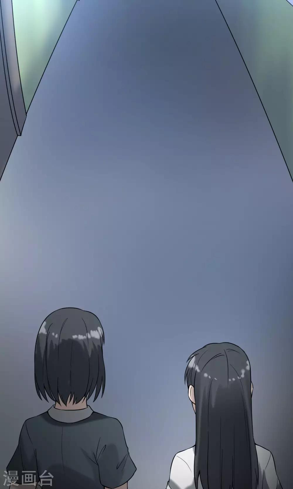 第21话 敲门(1/2)-第22话