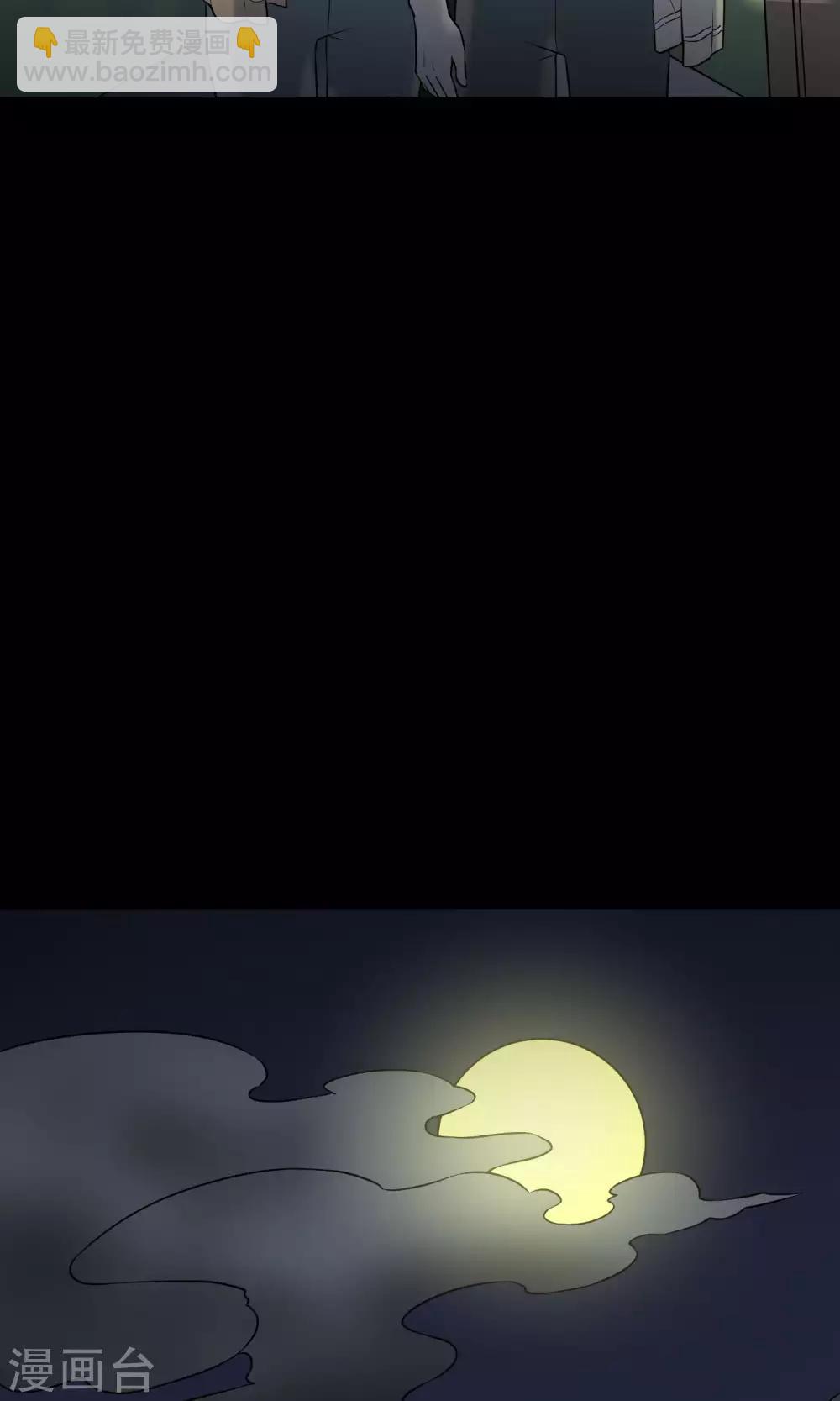 第21话 敲门(1/2)-第22话