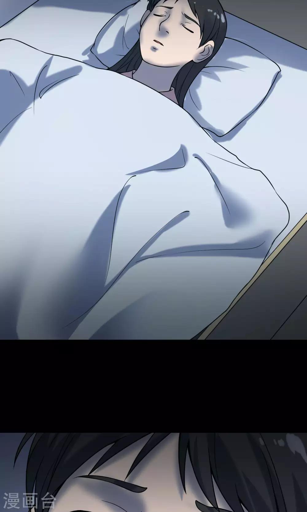 第21话 敲门(1/2)-第22话