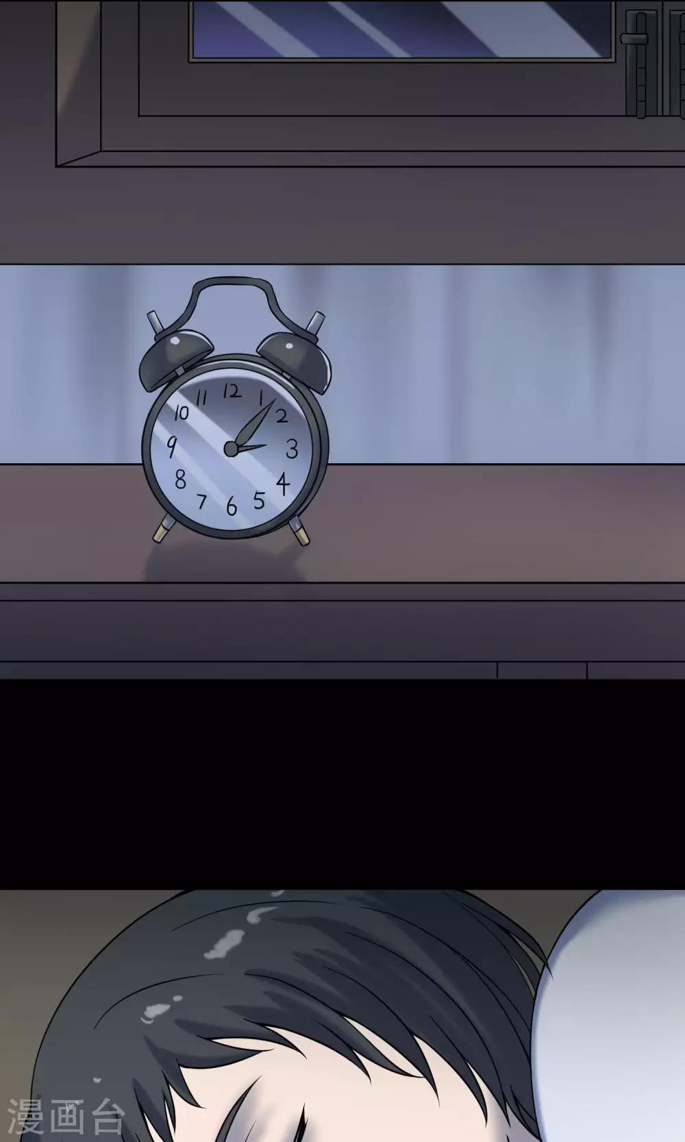 第21话 敲门(1/2)-第22话