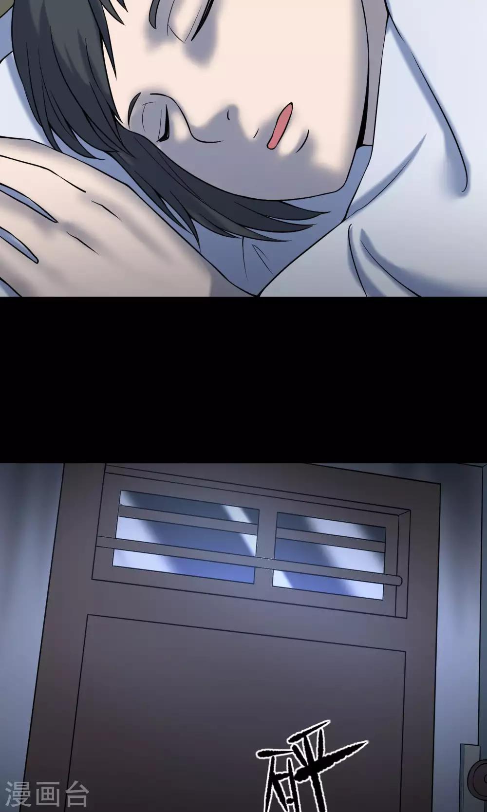 第21话 敲门(1/2)-第22话