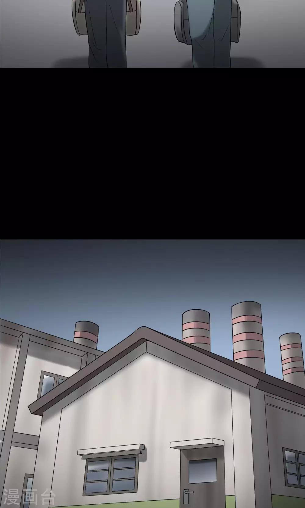 第21话 敲门(1/2)-第22话