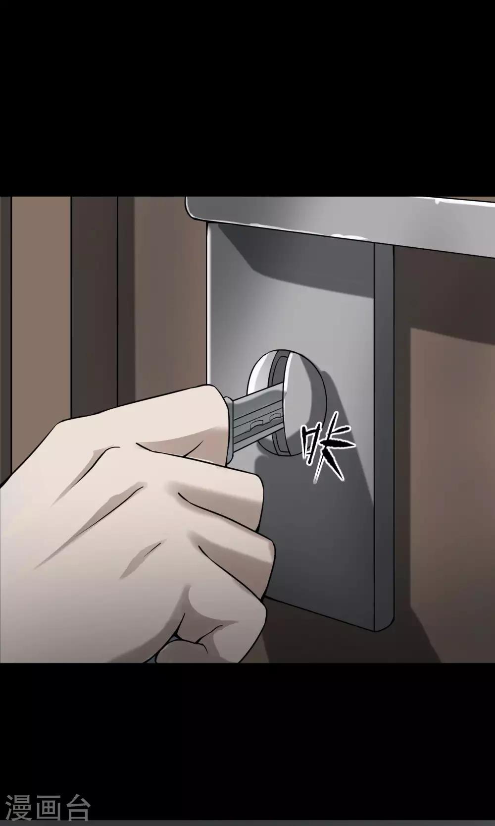 第21话 敲门(1/2)-第22话