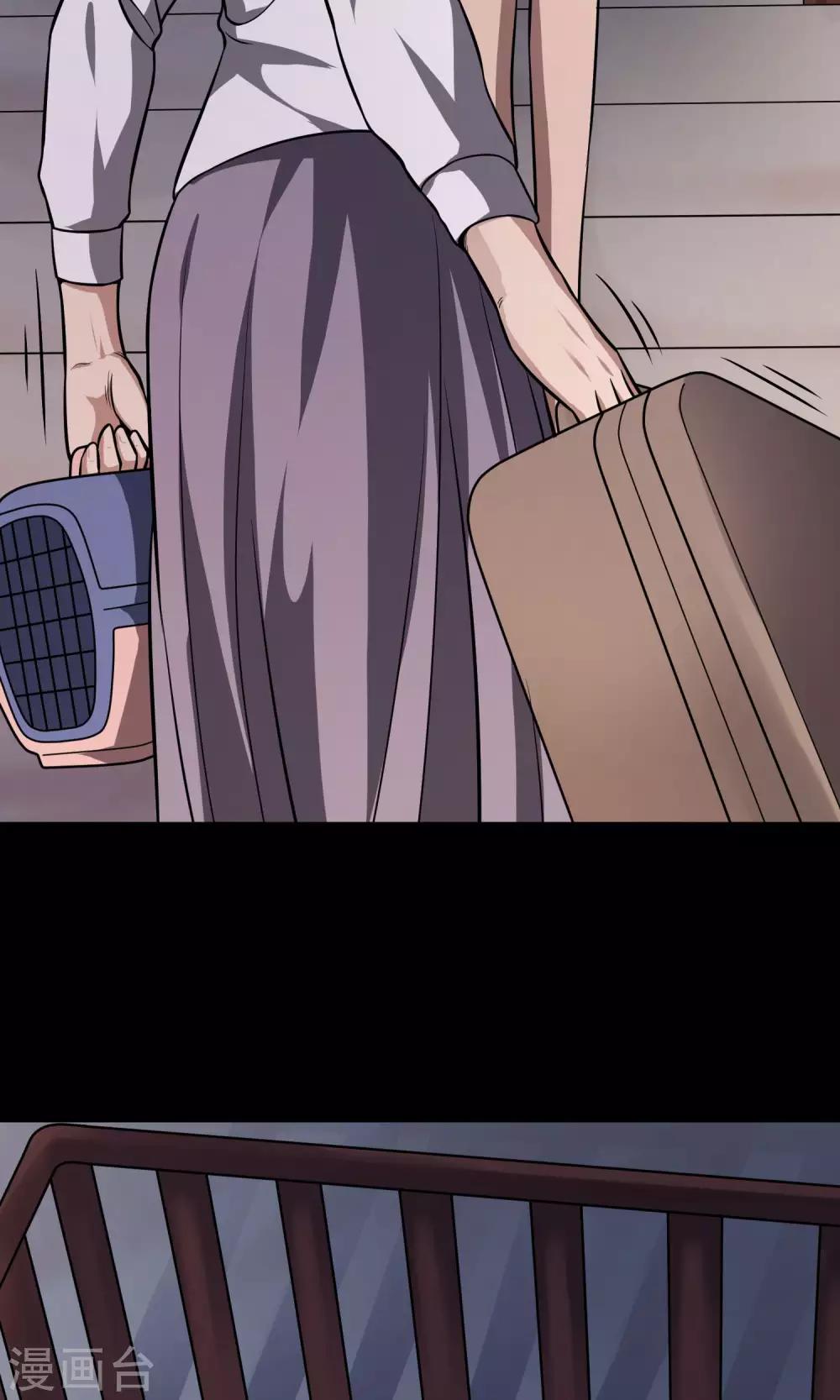 第23话 楼上(1/3)-第24话