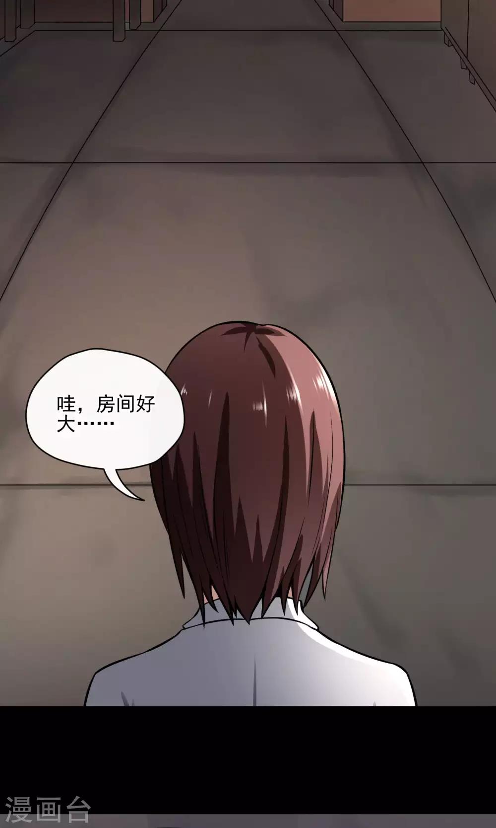 第23话 楼上(1/3)-第24话