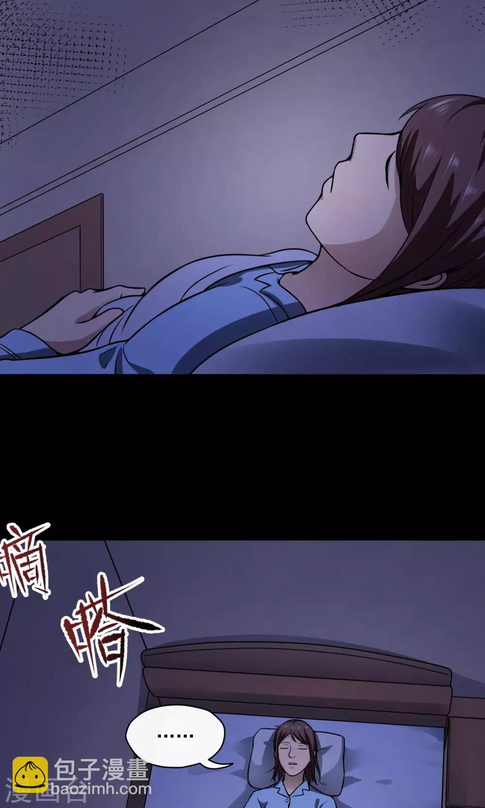 第23话 楼上(1/3)-第24话