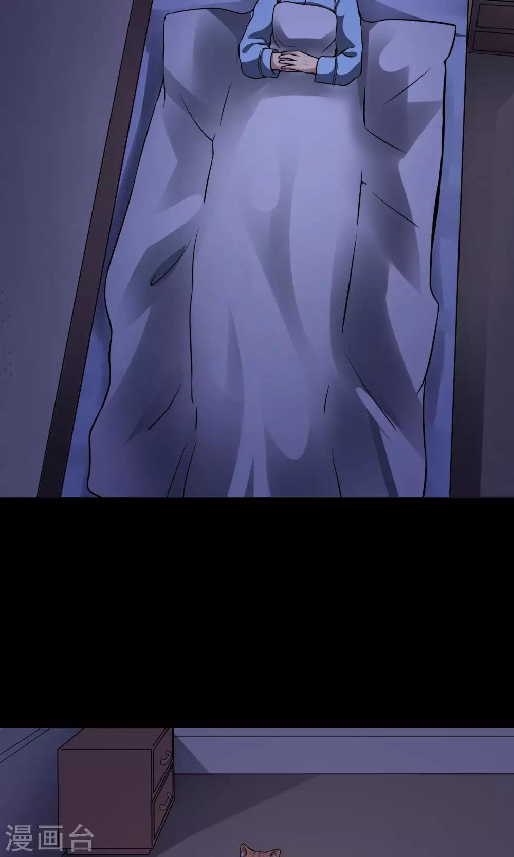 第23话 楼上(1/3)-第24话