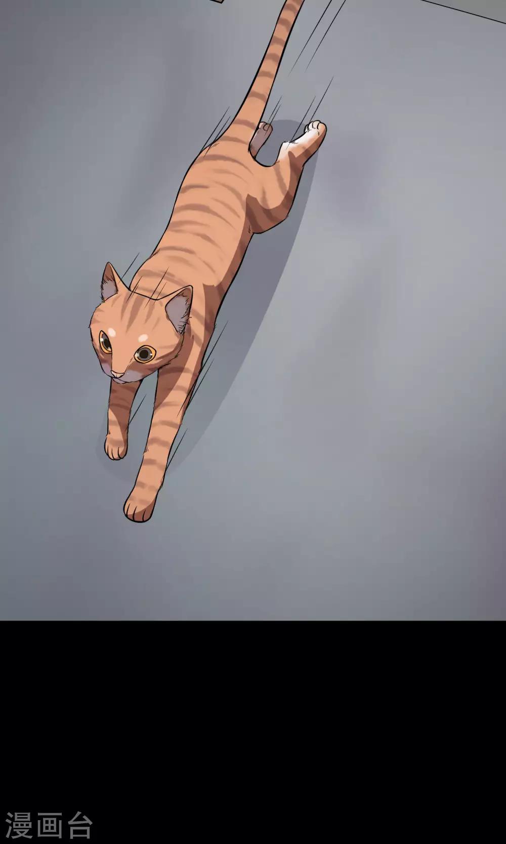 第23话 楼上(1/3)-第24话