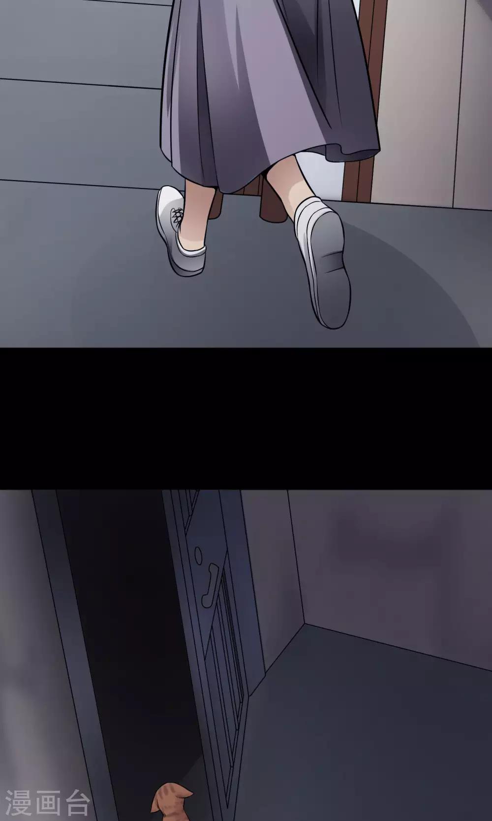 第23话 楼上(1/3)-第24话