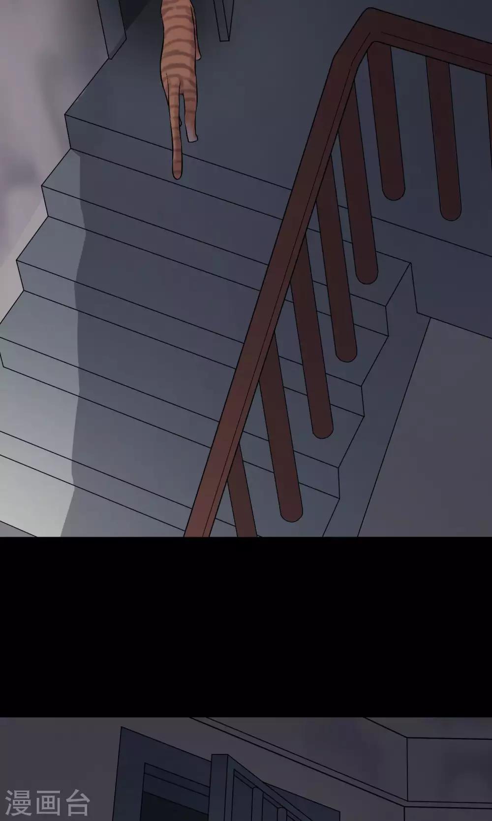 第23话 楼上(1/3)-第24话