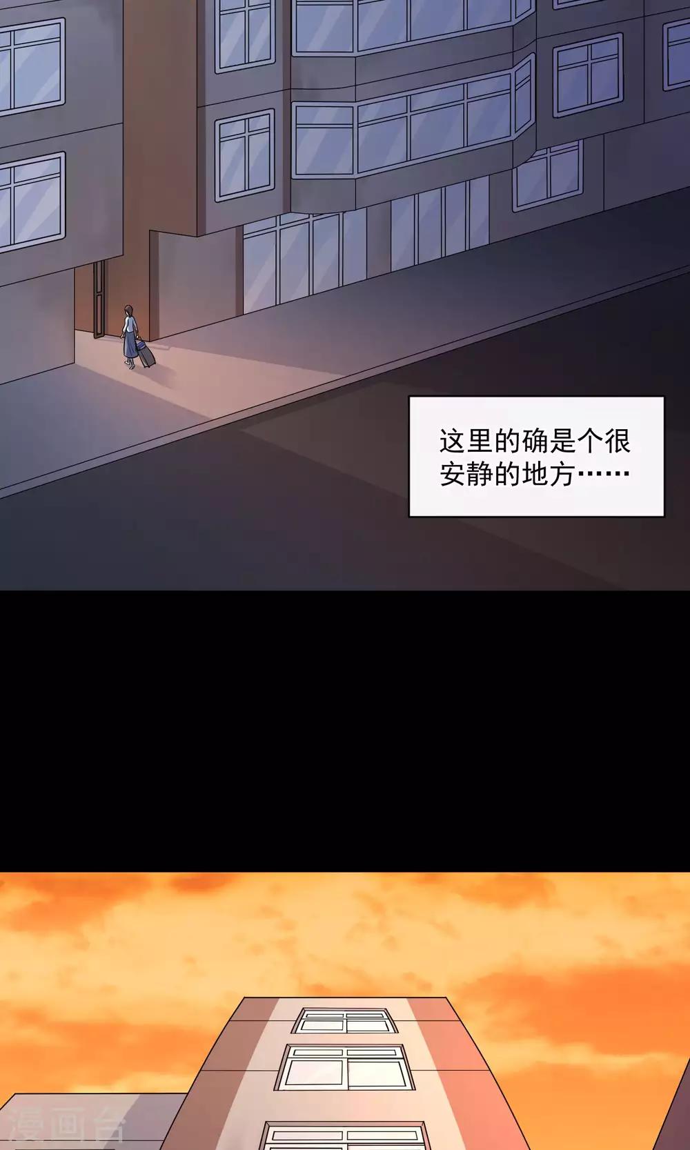 第23话 楼上(1/3)-第24话