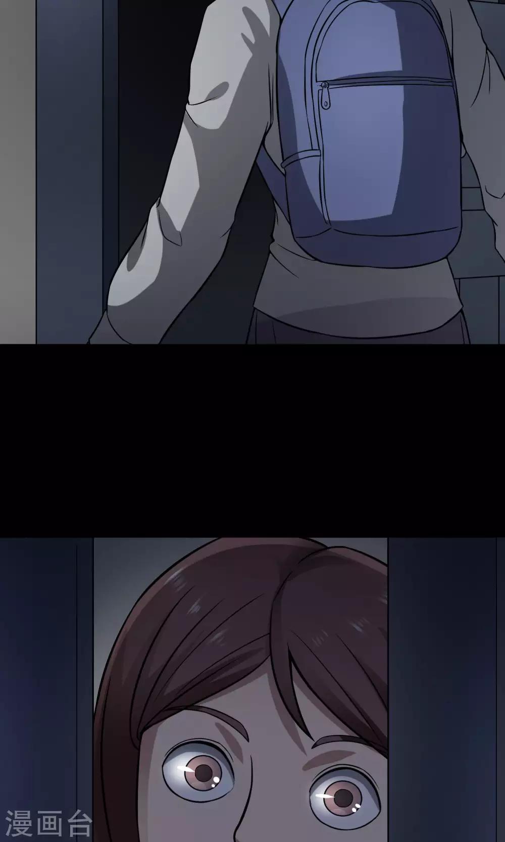 第23话 楼上(1/3)-第24话