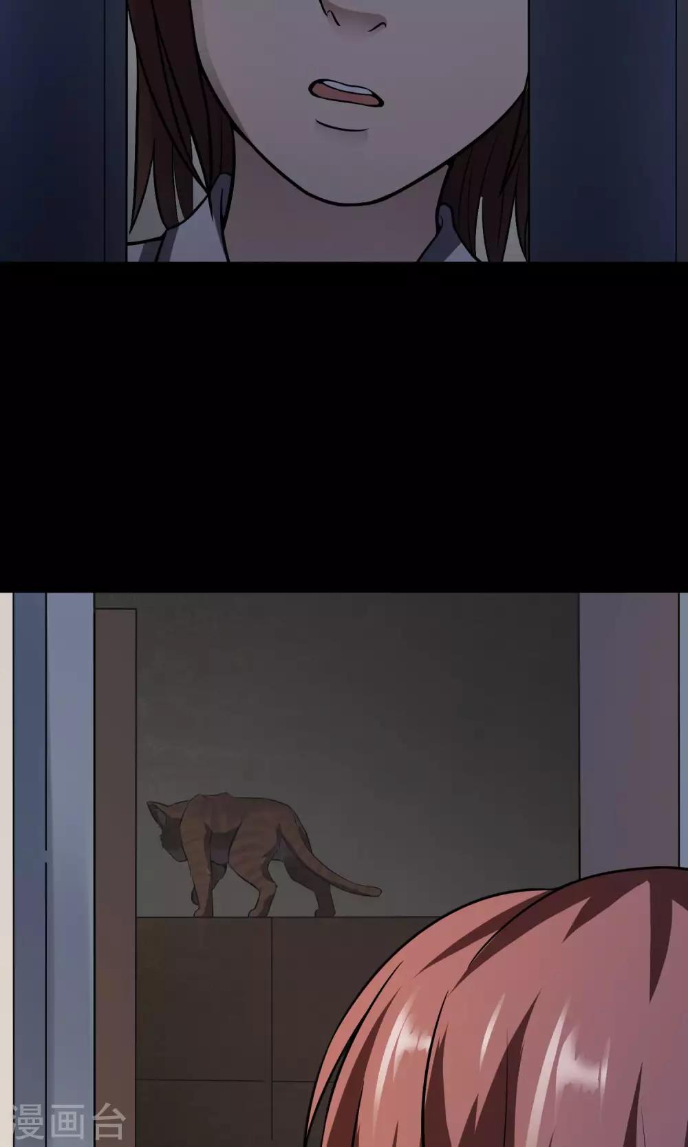 第23话 楼上(1/3)-第24话