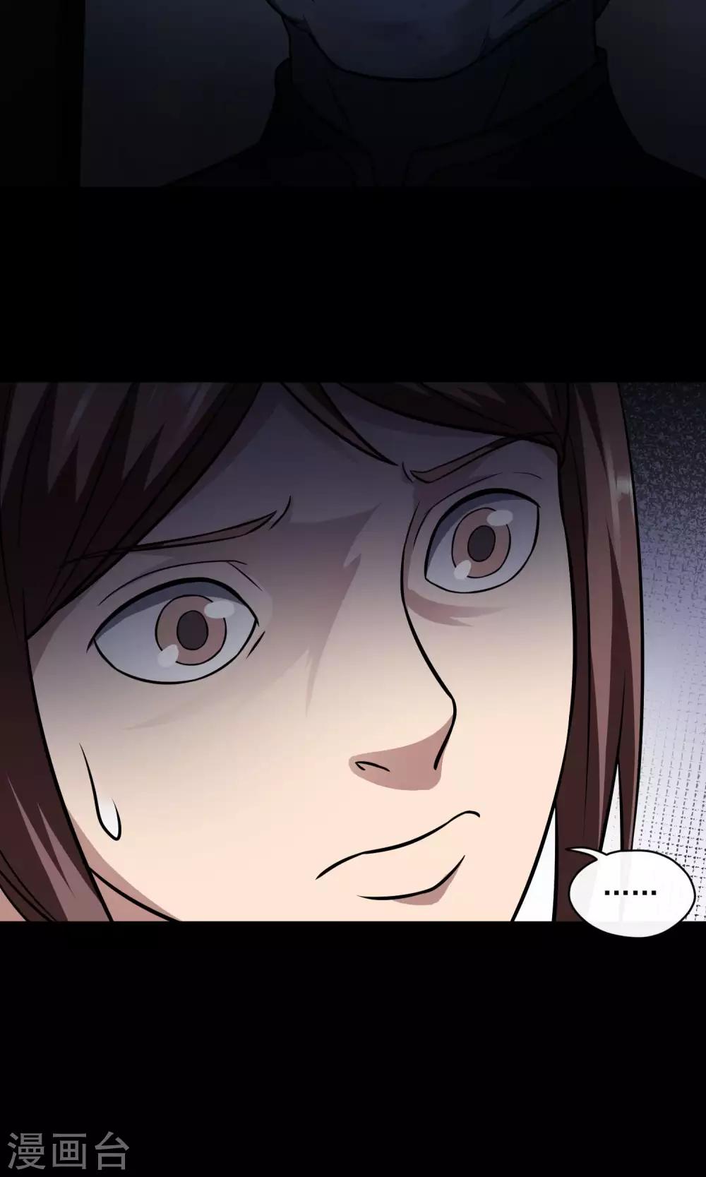 第23话 楼上(1/3)-第24话