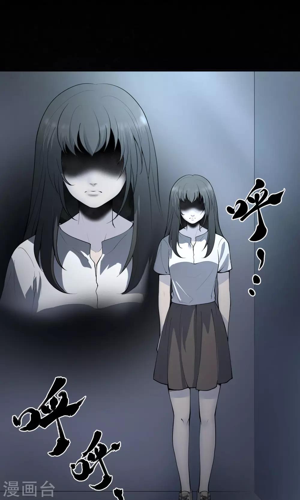 第27话 电梯-第28话