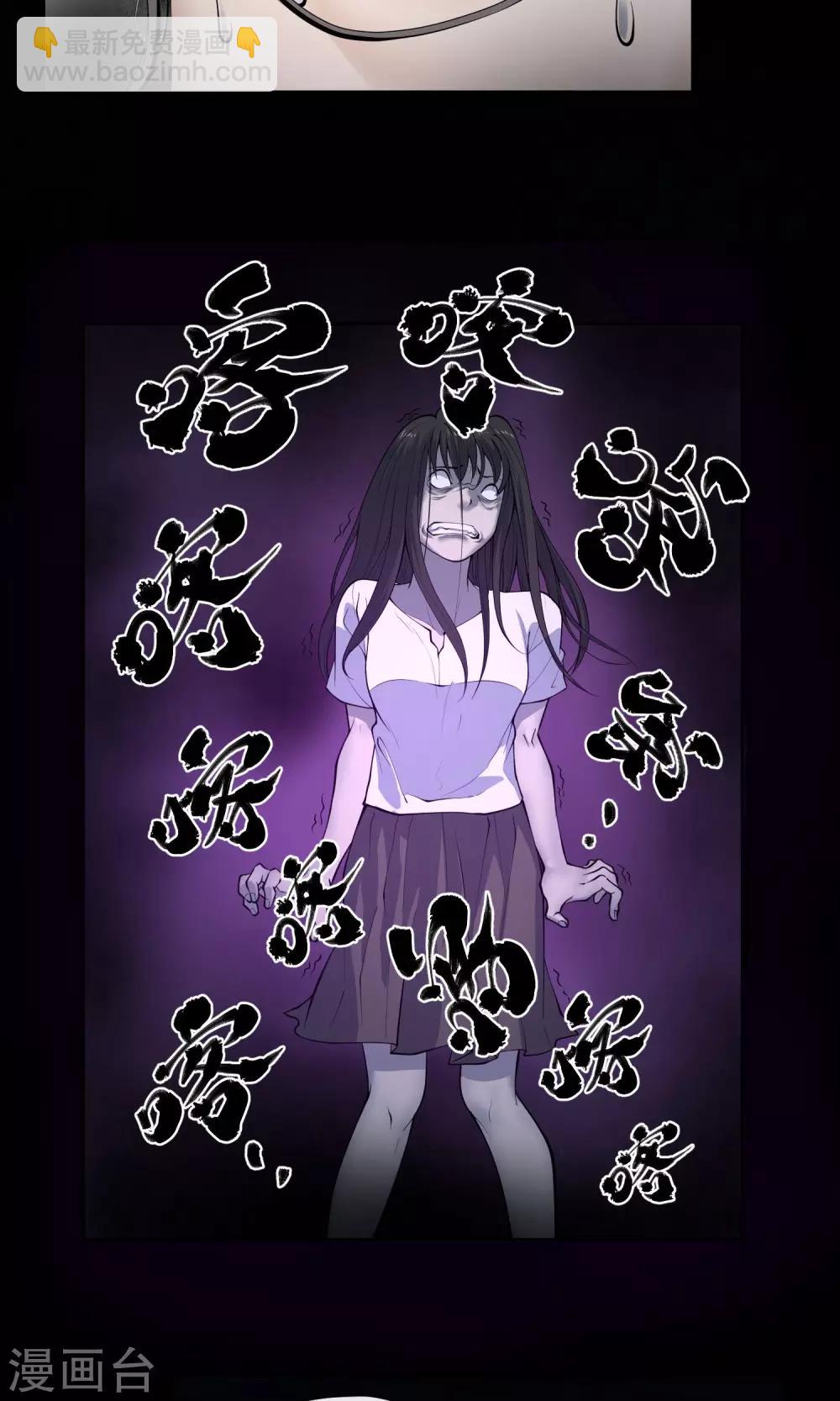 第27话 电梯-第28话