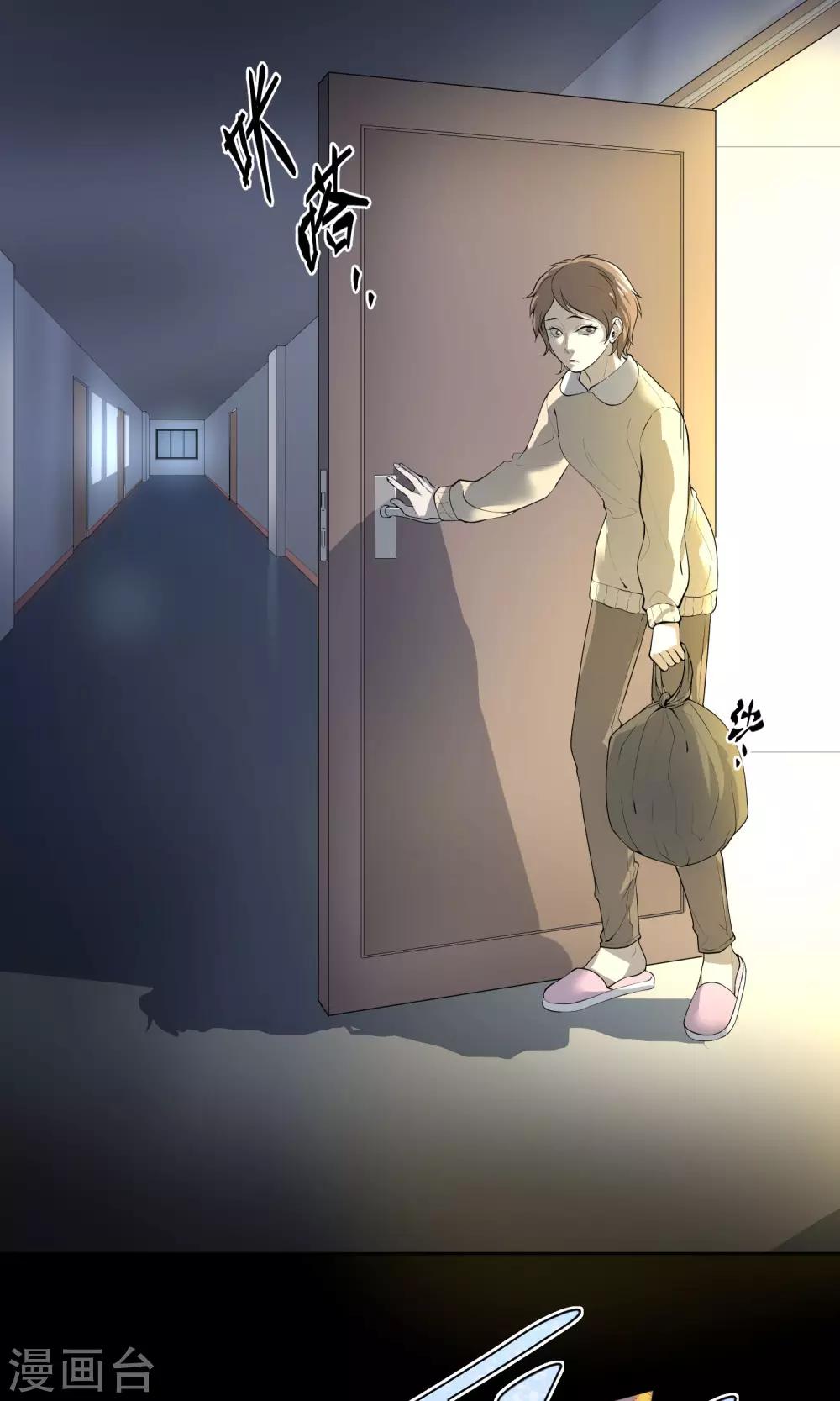 第27话 电梯-第28话