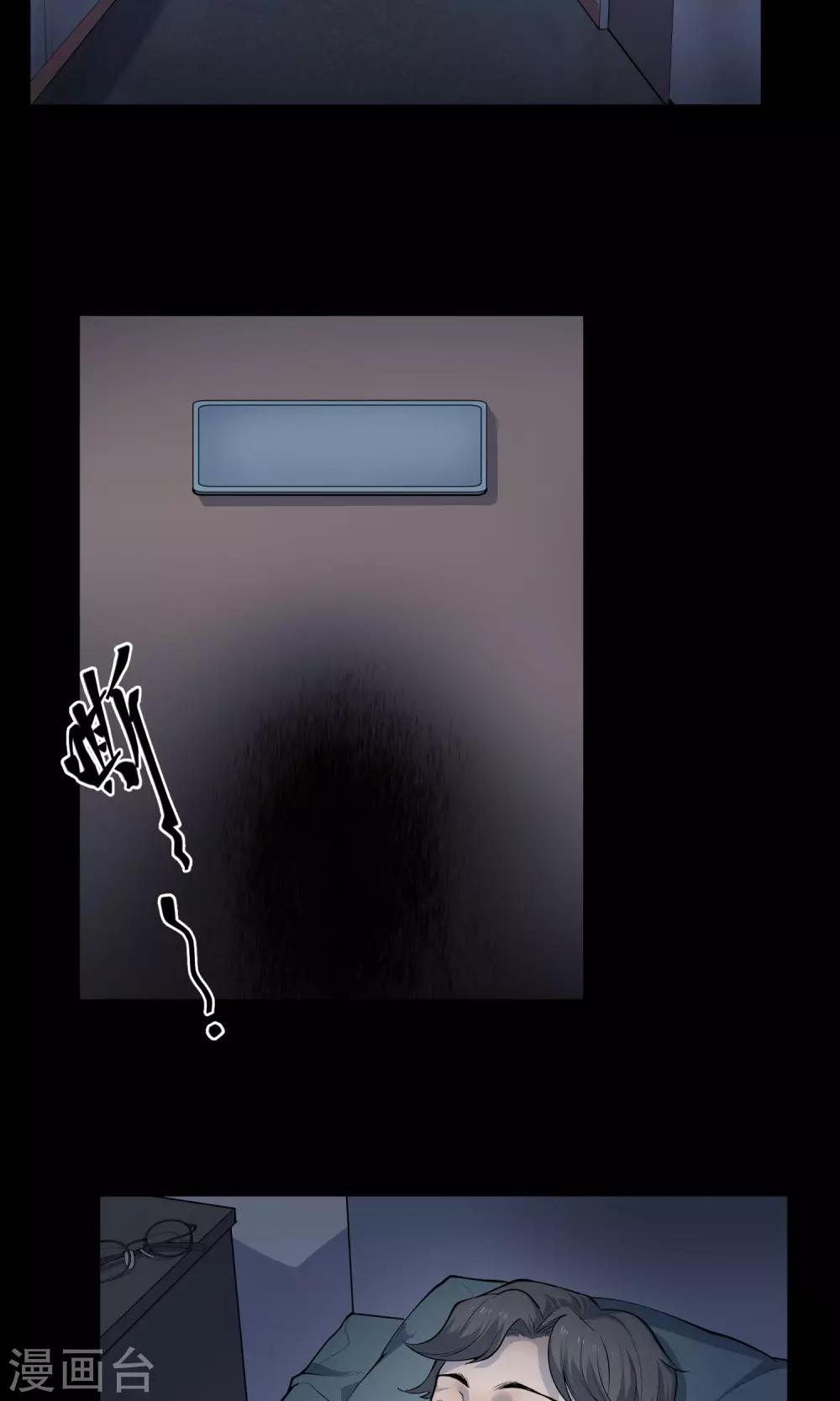 第27话 电梯-第28话