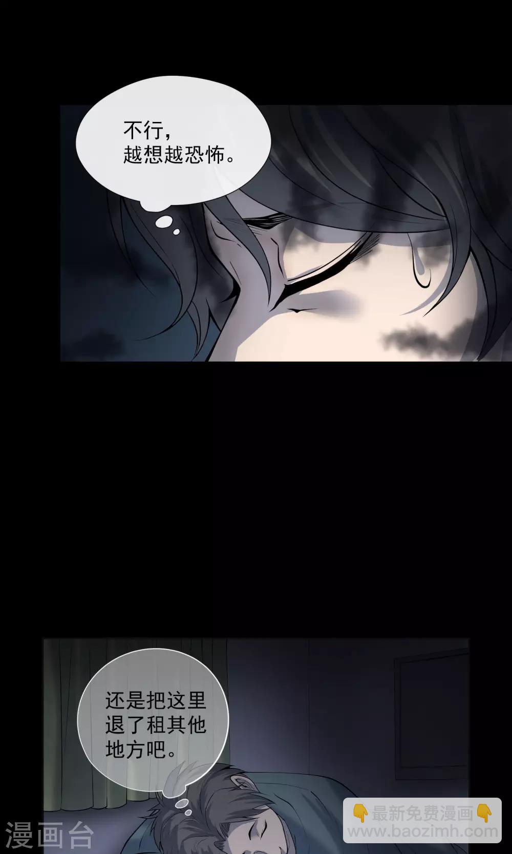 第27话 电梯-第28话