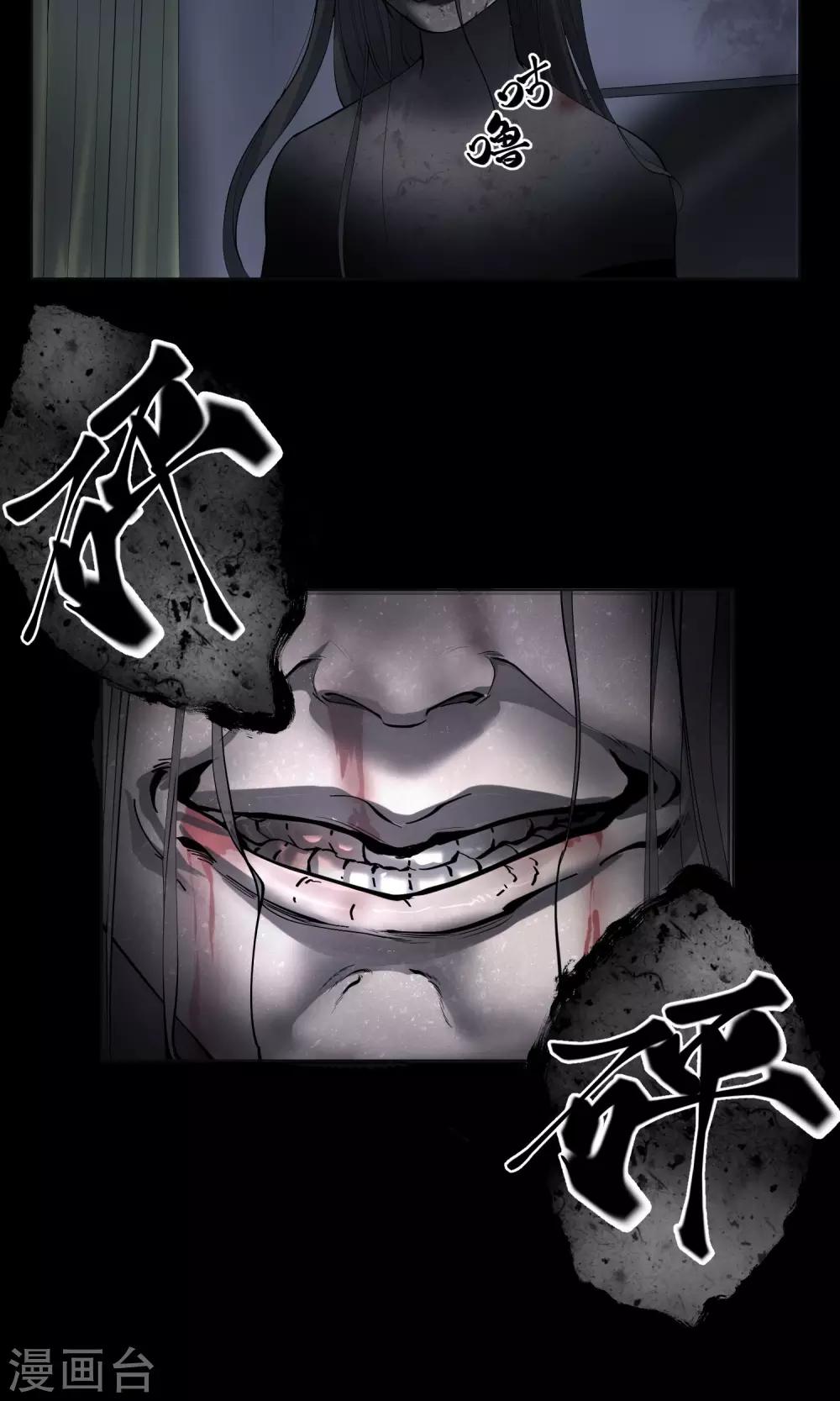 第27话 电梯-第28话